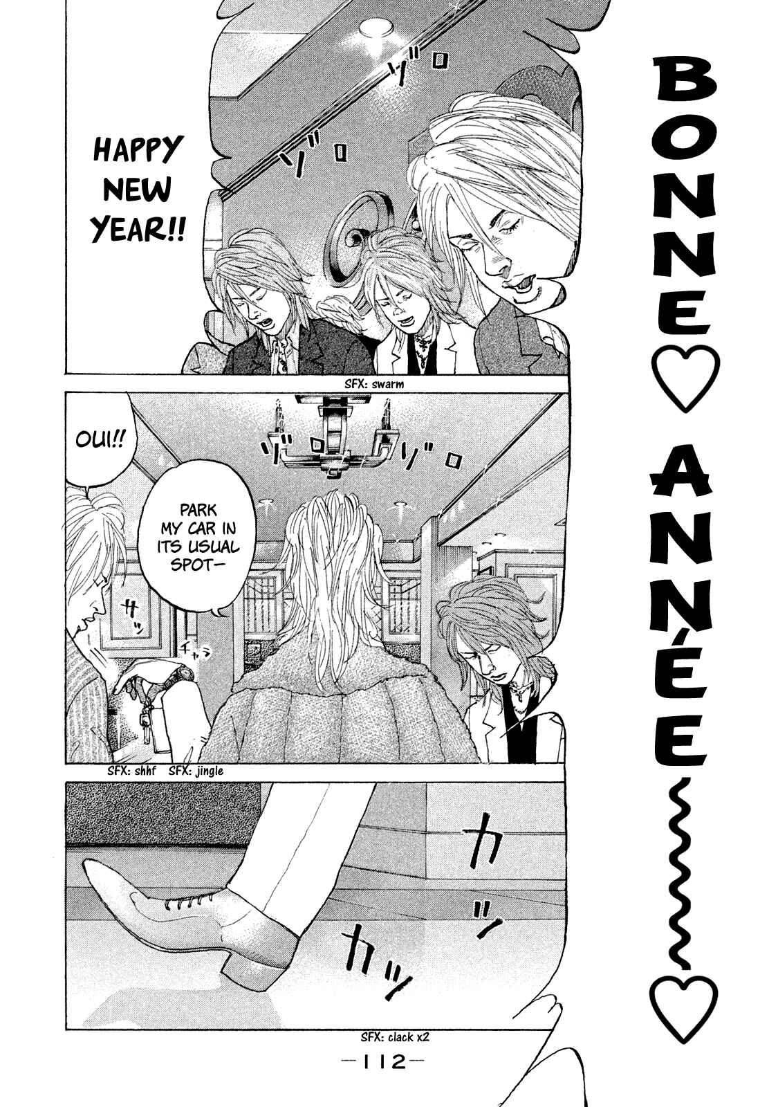 Page 14 Chapter 168 Shinjuku Swan