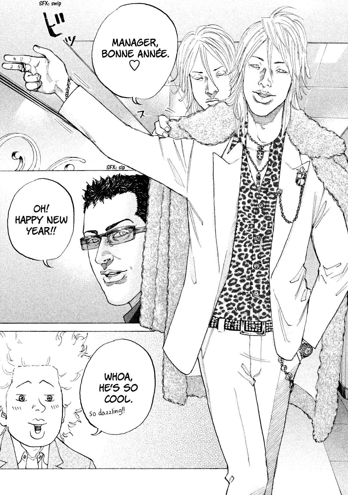 Page 15 Chapter 168 Shinjuku Swan