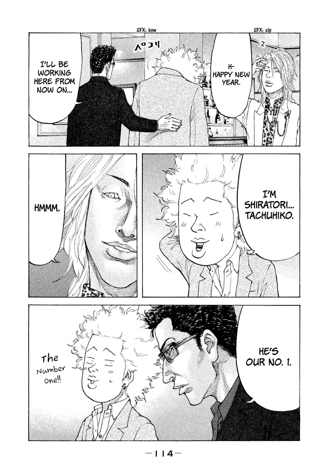 Page 16 Chapter 168 Shinjuku Swan
