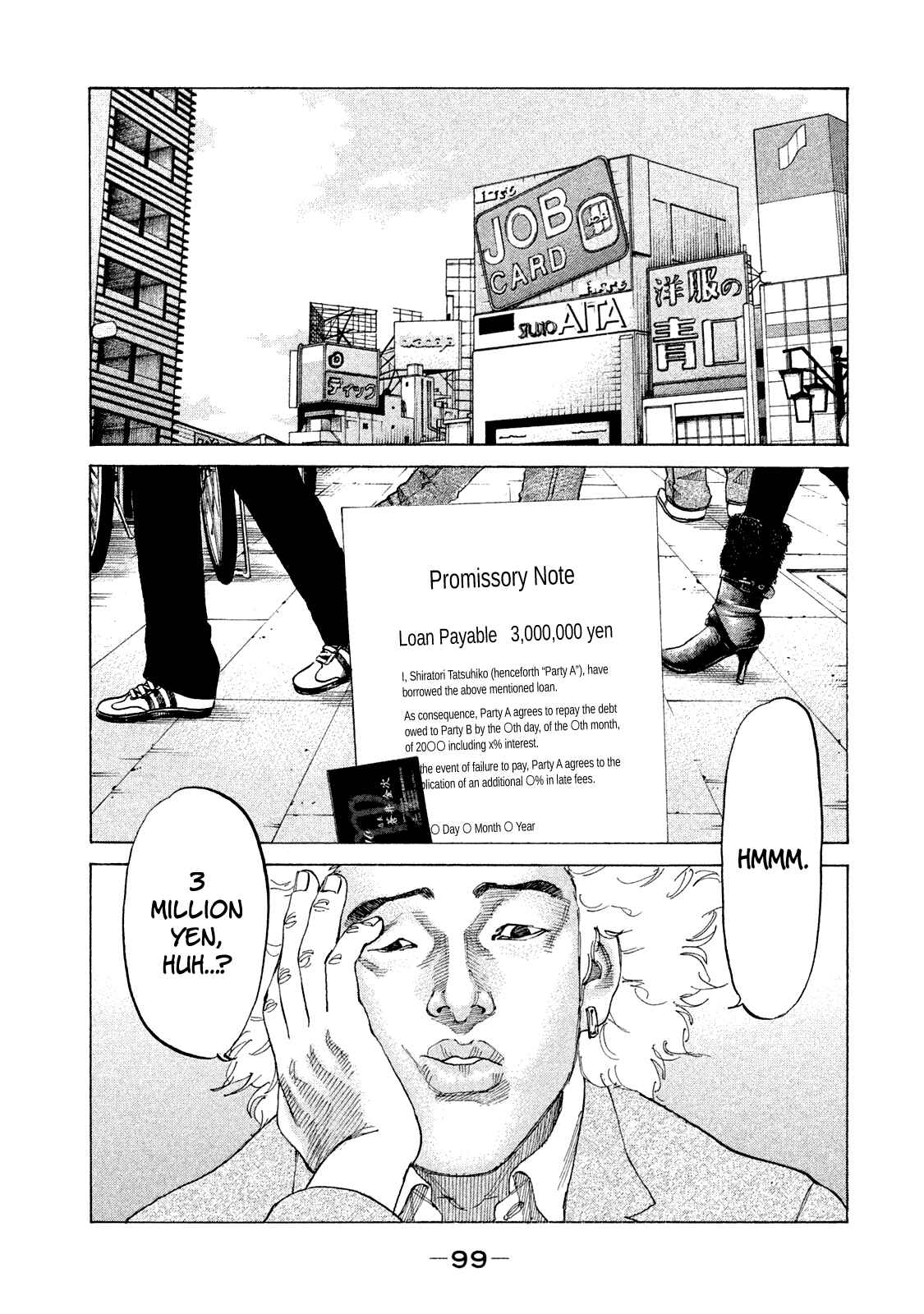 Page 2 Chapter 168 Shinjuku Swan
