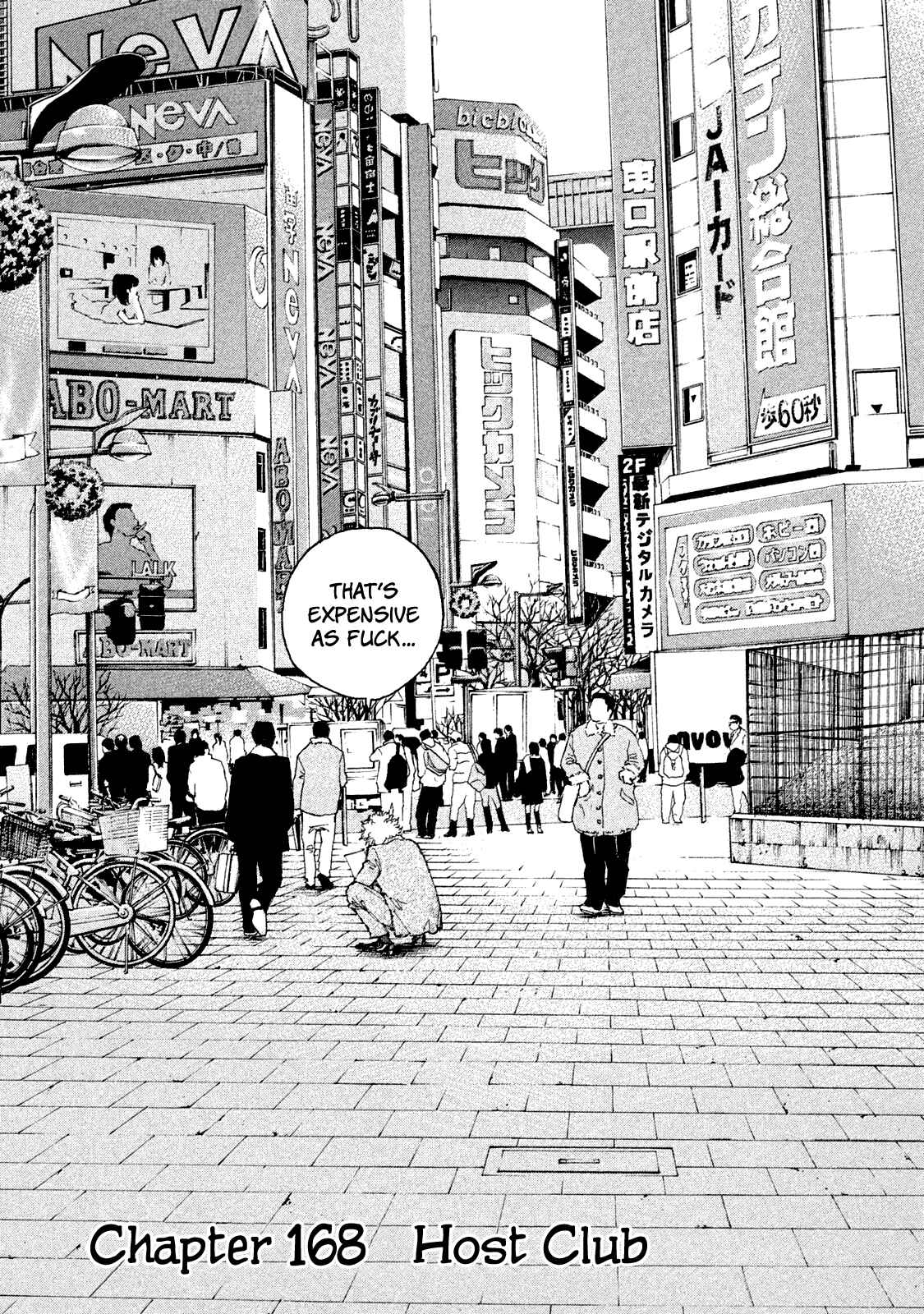 Page 3 Chapter 168 Shinjuku Swan