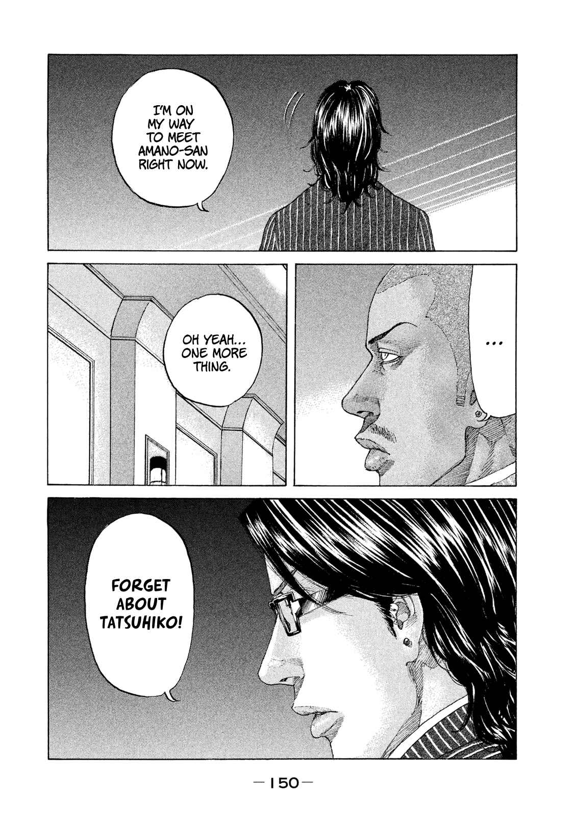 Page 10 Chapter 221 Shinjuku Swan