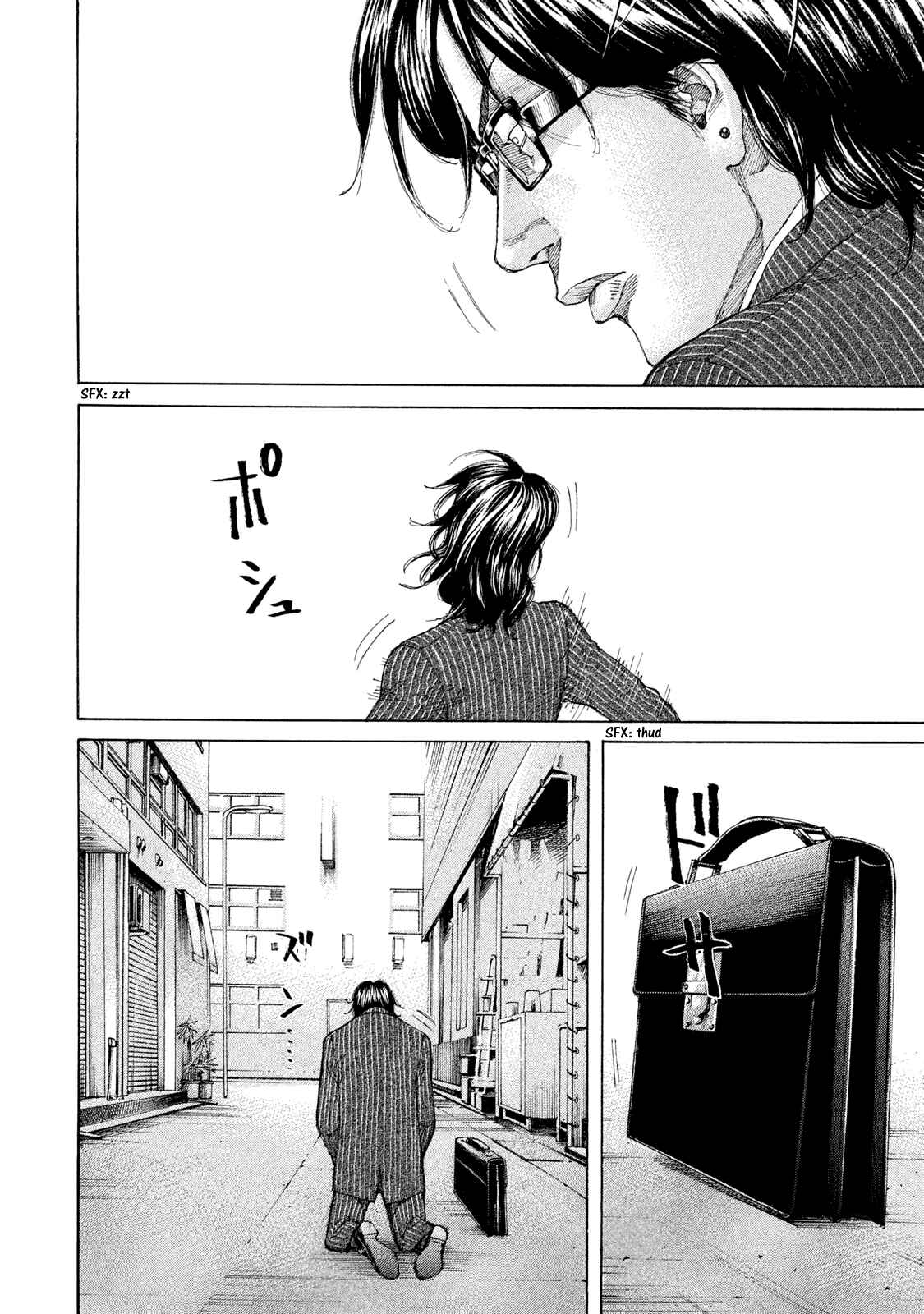 Page 15 Chapter 221 Shinjuku Swan