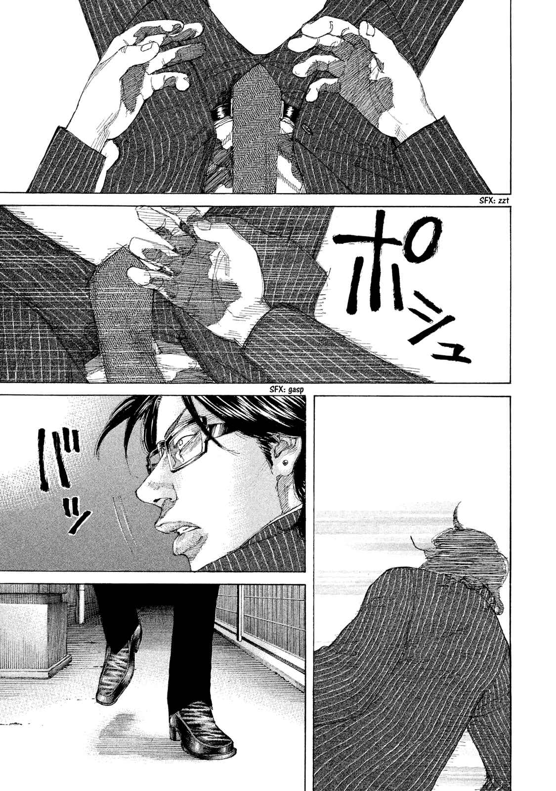 Page 16 Chapter 221 Shinjuku Swan