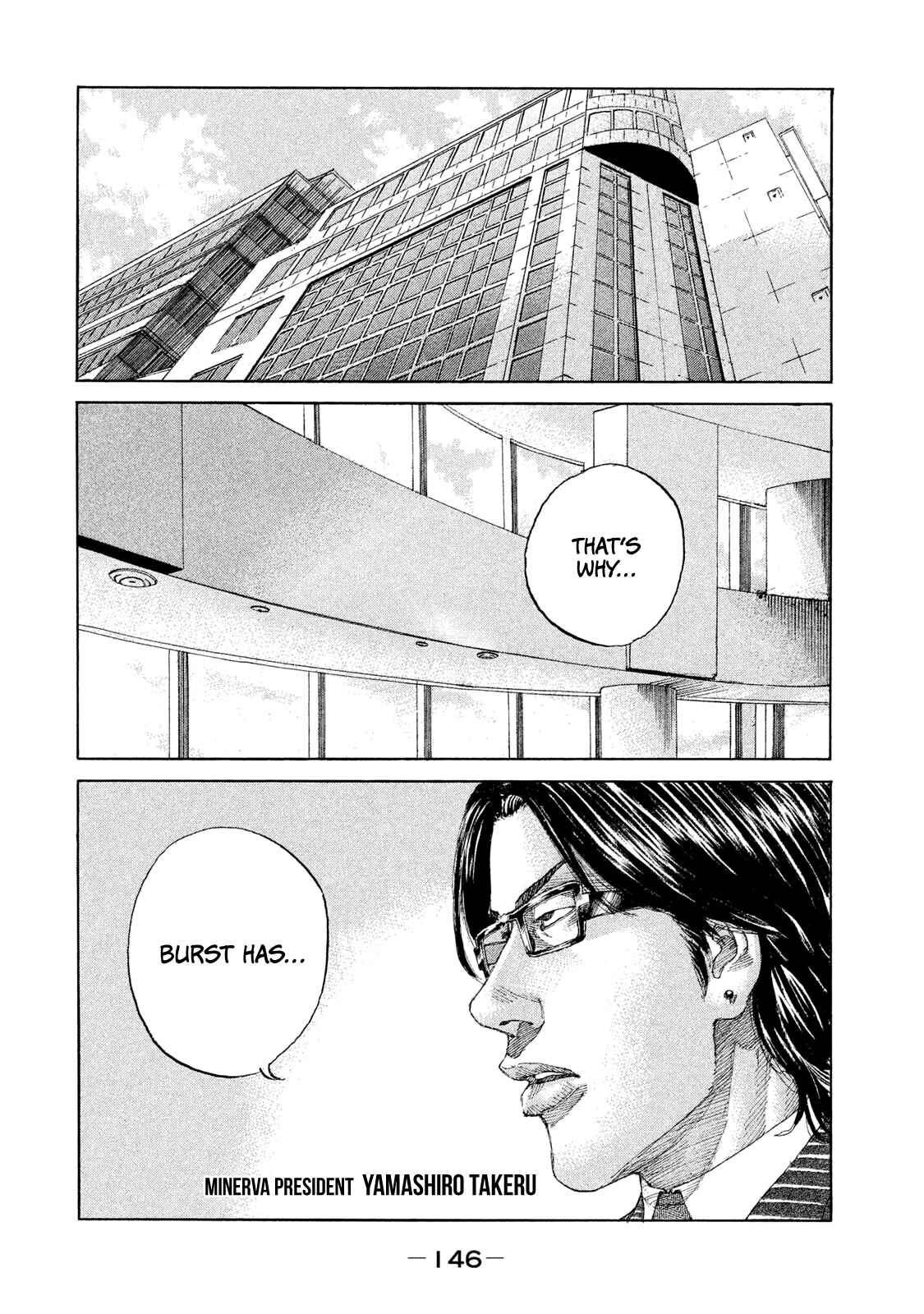 Page 6 Chapter 221 Shinjuku Swan