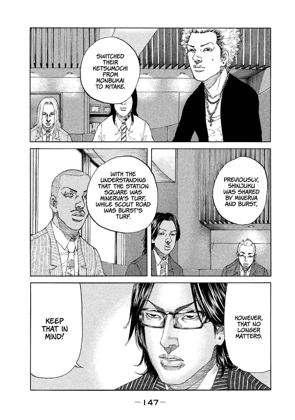 Page 7 Chapter 221 Shinjuku Swan