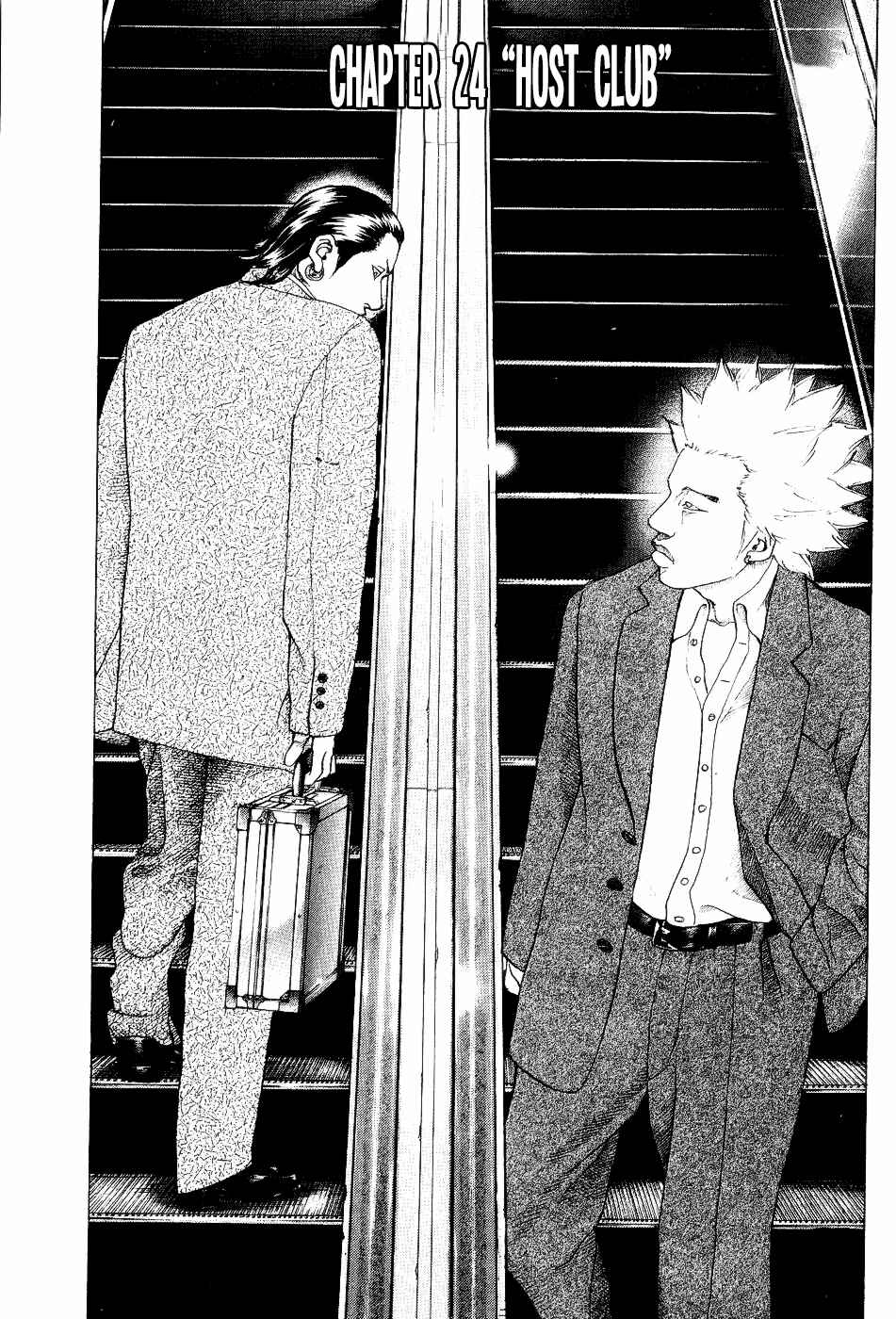 Page 1 Chapter 24 Shinjuku Swan