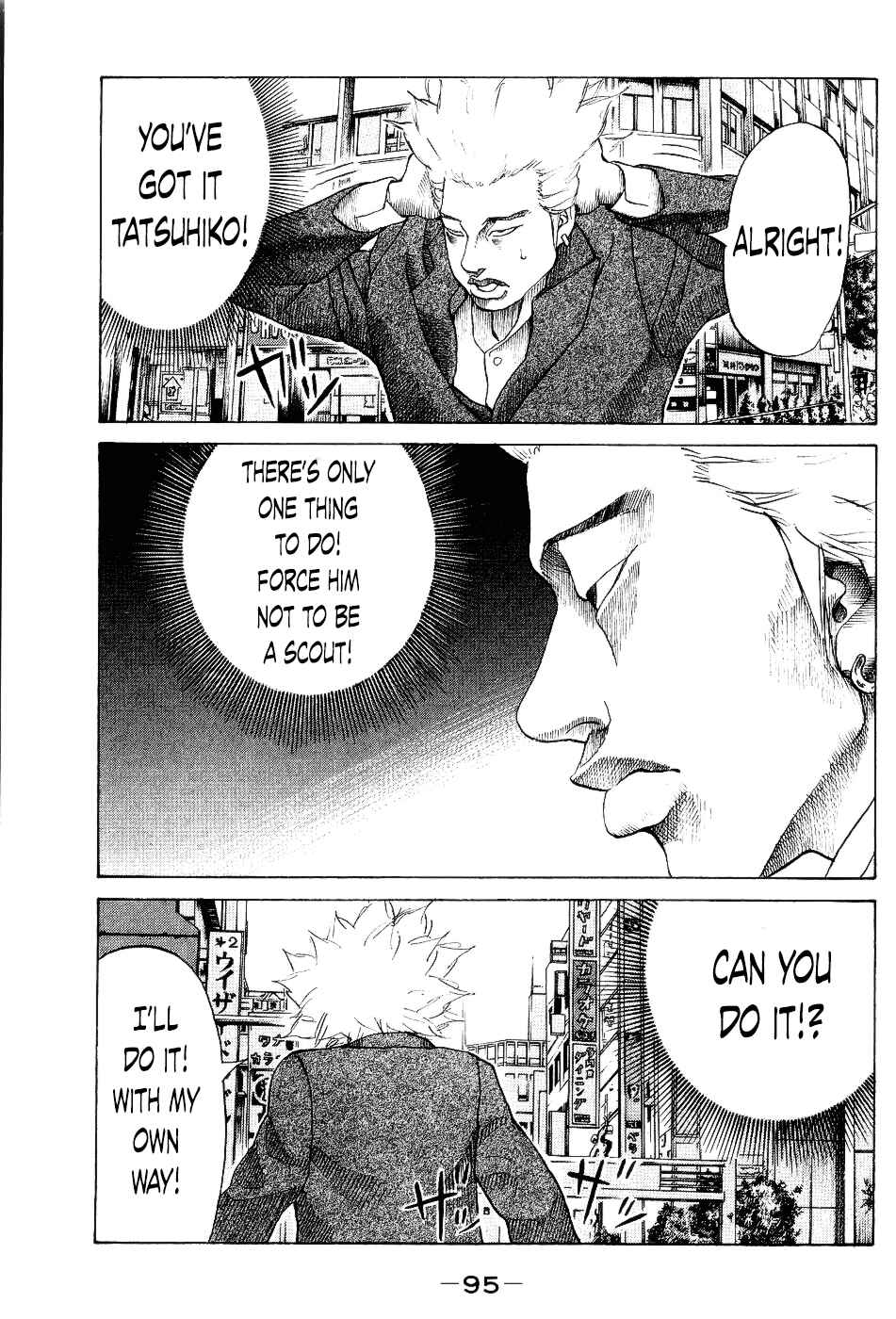 Page 12 Chapter 24 Shinjuku Swan