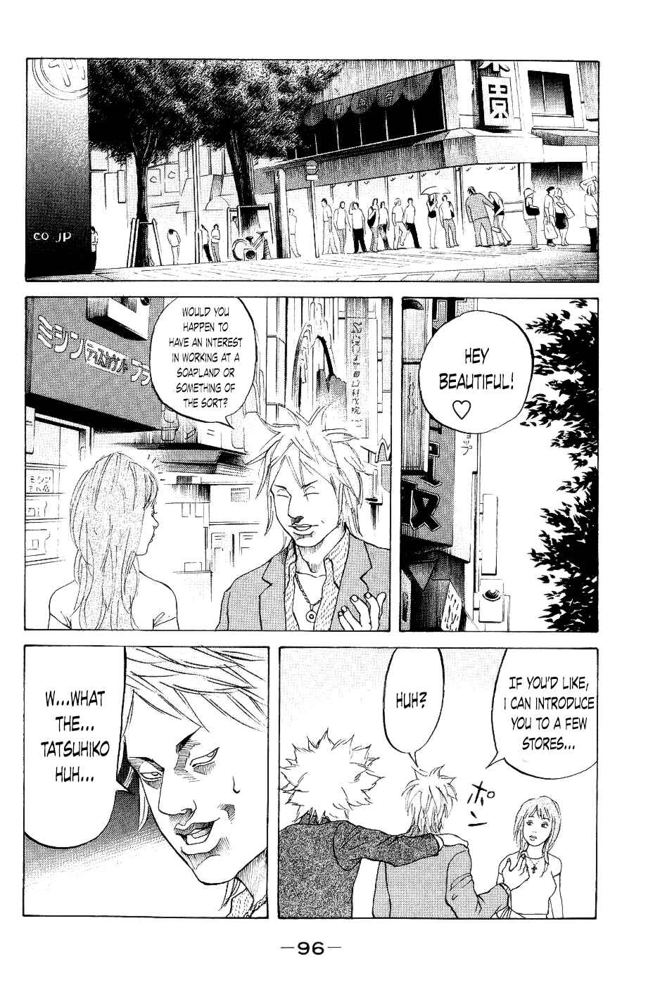 Page 13 Chapter 24 Shinjuku Swan