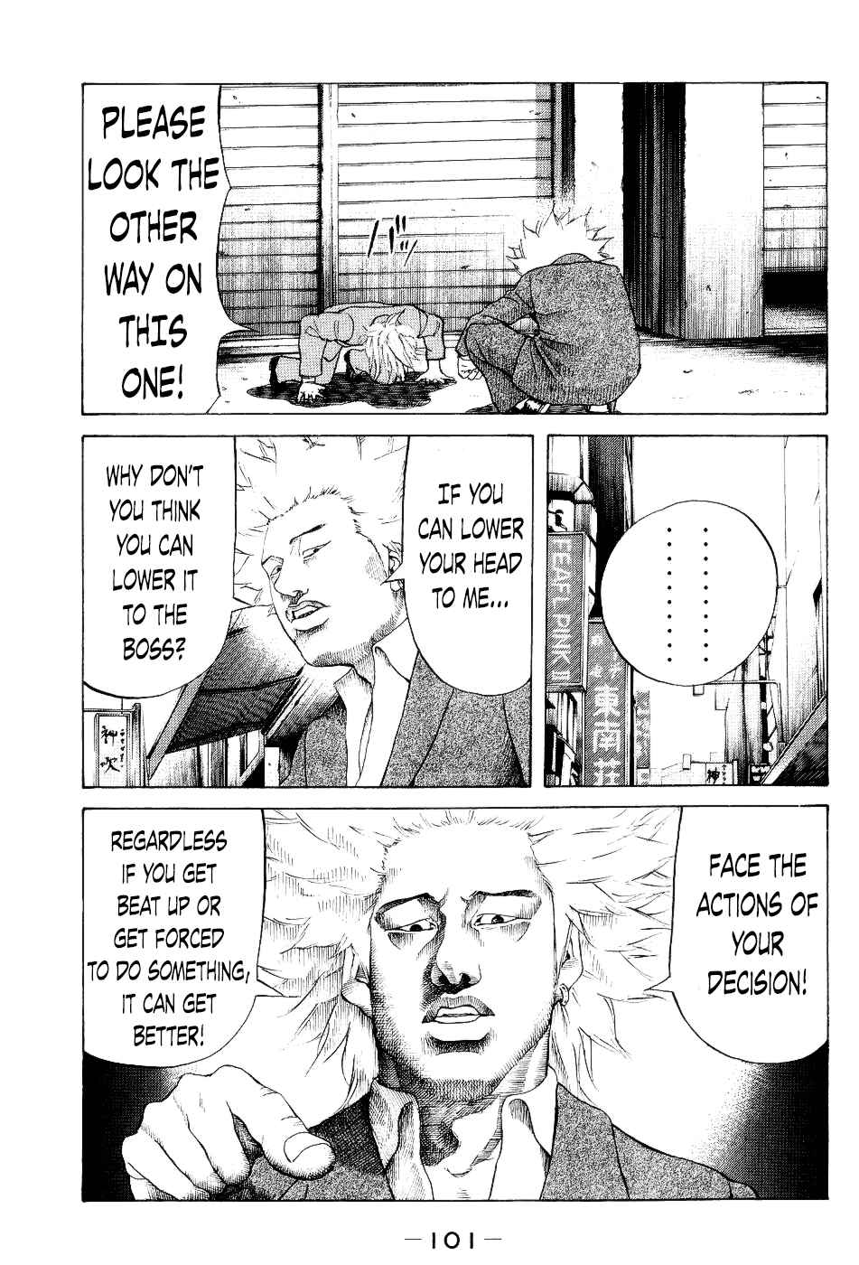 Page 18 Chapter 24 Shinjuku Swan