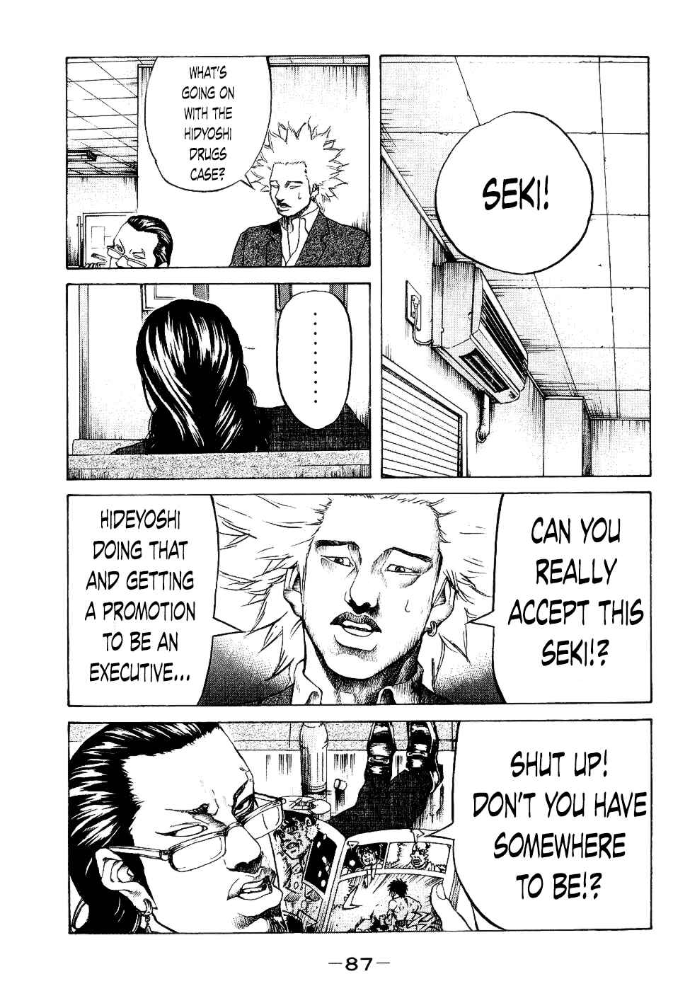 Page 5 Chapter 24 Shinjuku Swan