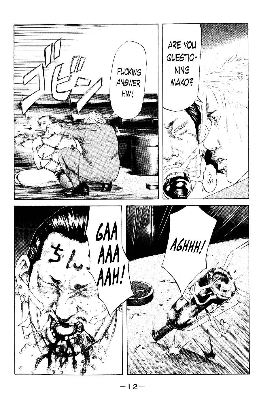 Page 12 Chapter 30 Shinjuku Swan