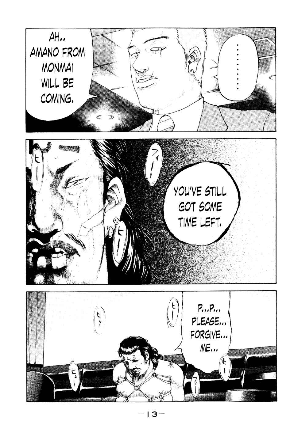Page 13 Chapter 30 Shinjuku Swan