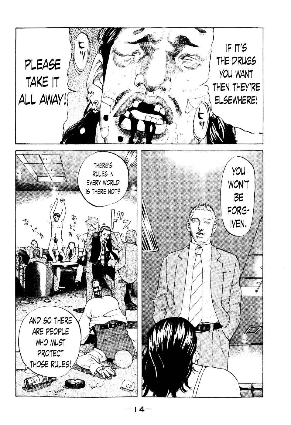 Page 14 Chapter 30 Shinjuku Swan