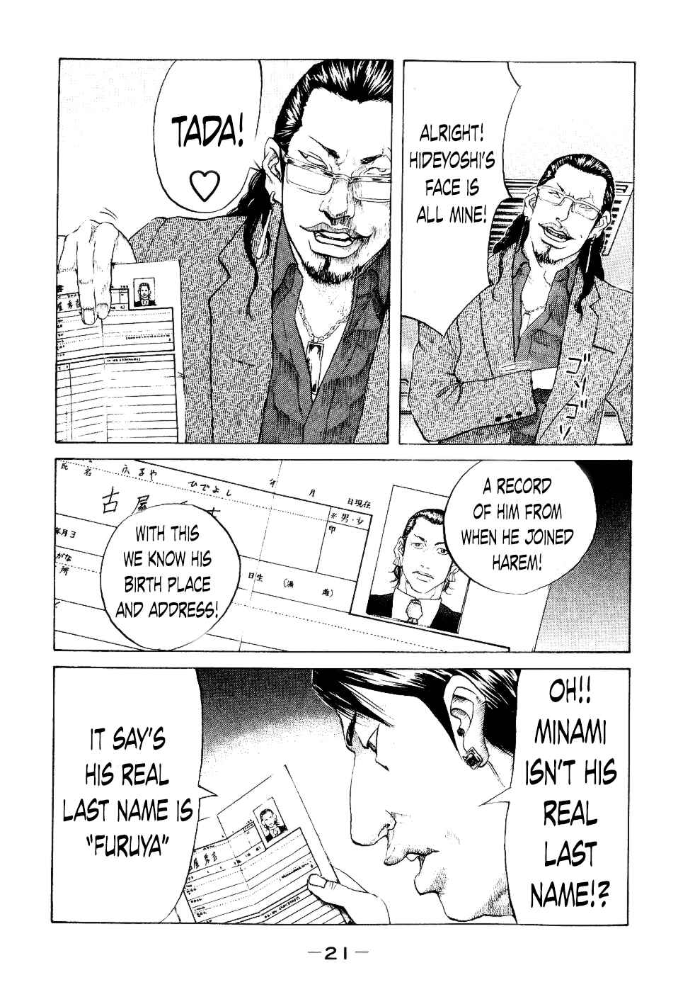 Page 21 Chapter 30 Shinjuku Swan