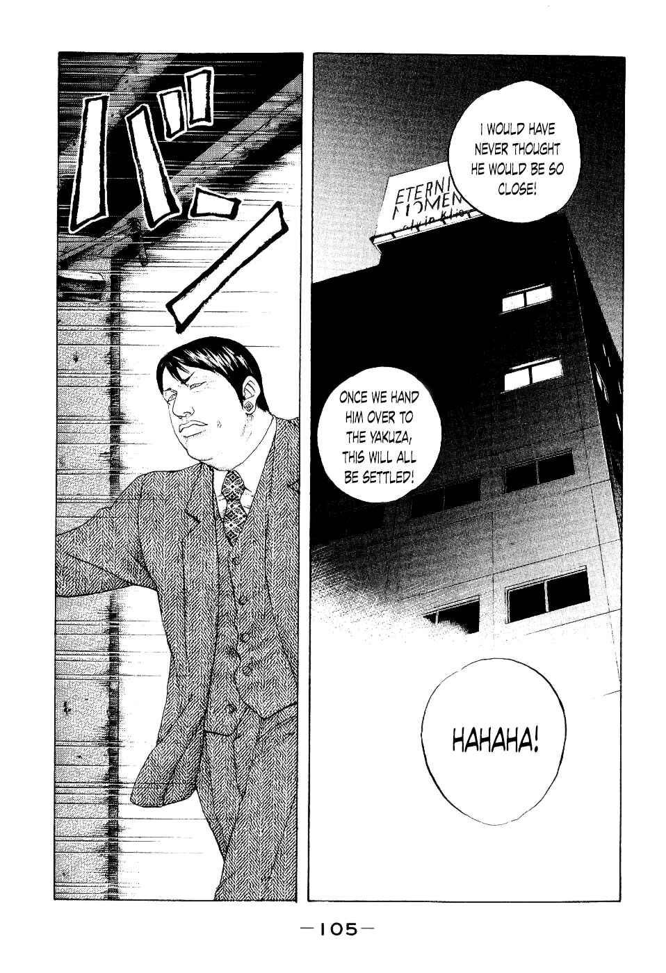 Page 1 Chapter 35 Shinjuku Swan