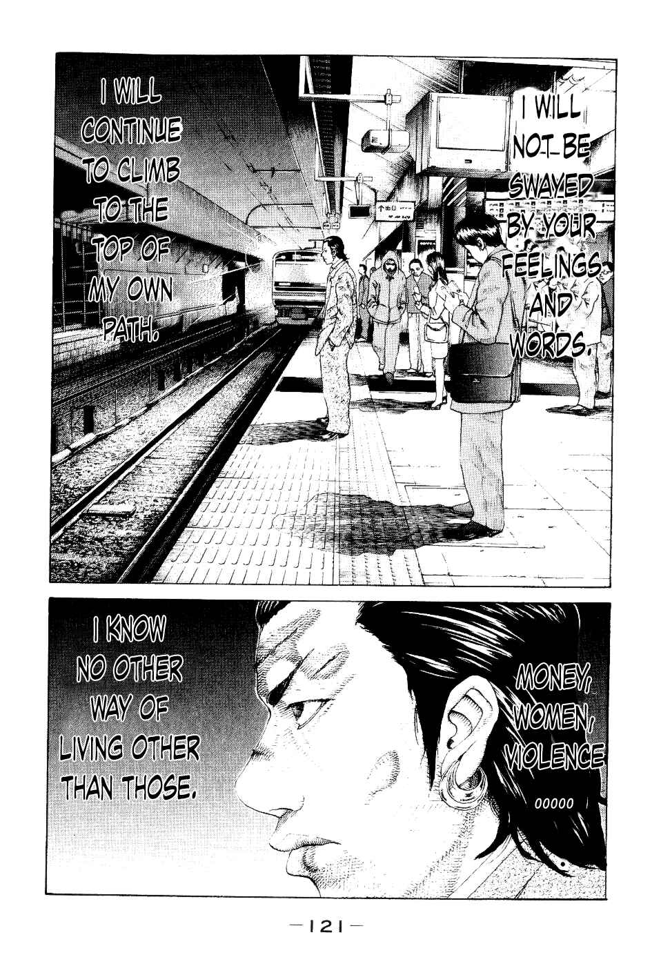 Page 17 Chapter 35 Shinjuku Swan