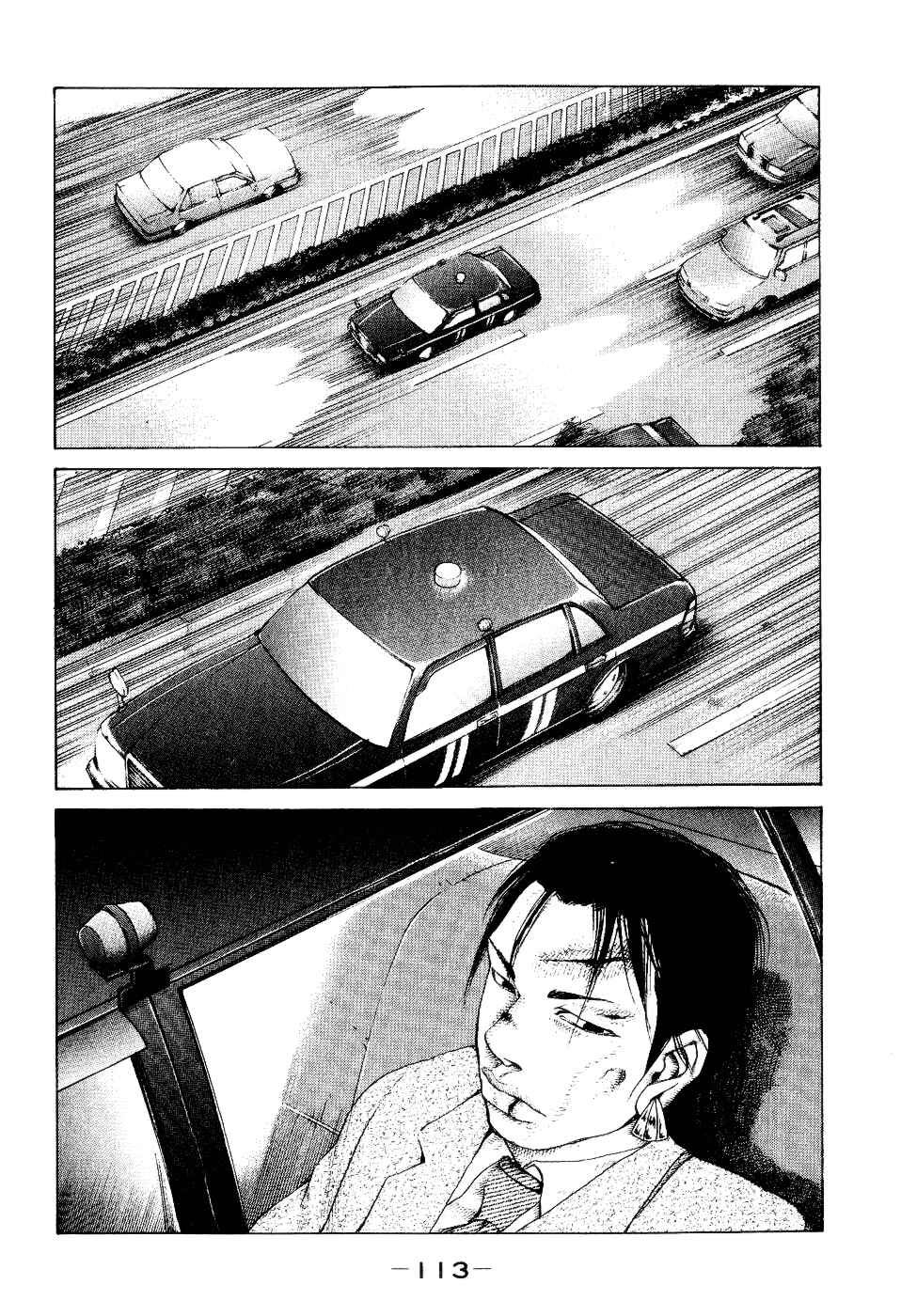 Page 9 Chapter 35 Shinjuku Swan