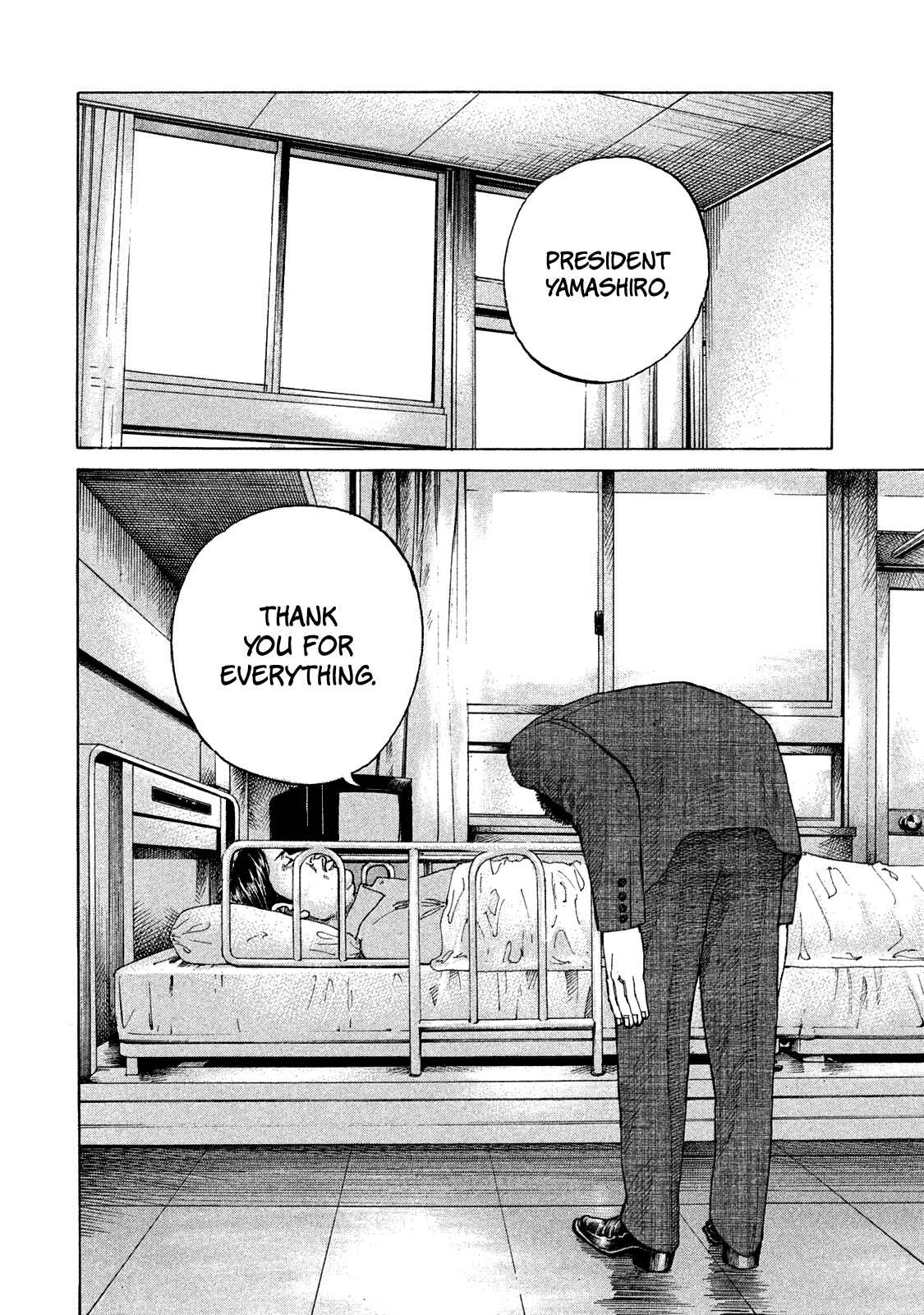 Page 13 Chapter 165 Shinjuku Swan