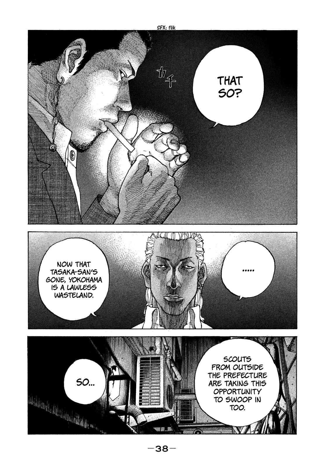 Page 17 Chapter 165 Shinjuku Swan