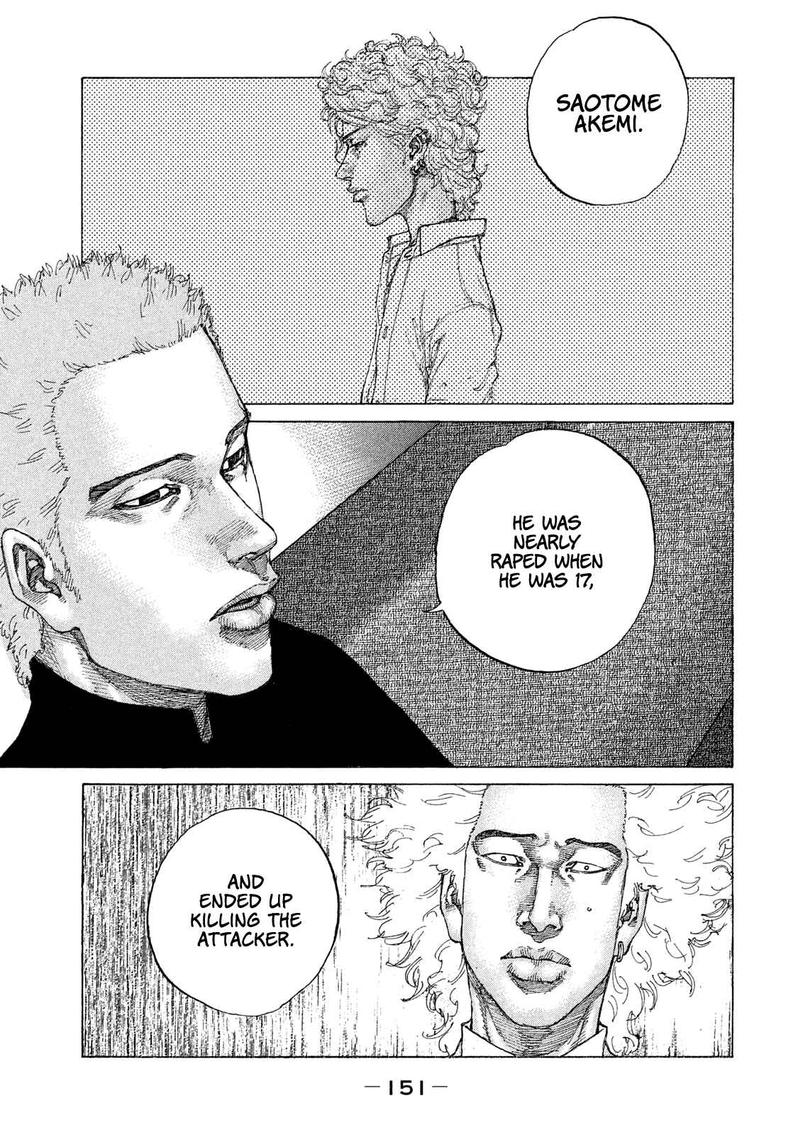 Page 10 Chapter 181 Shinjuku Swan