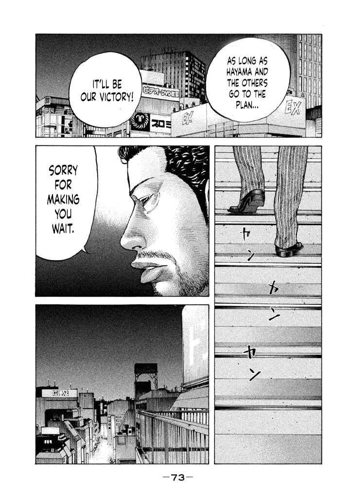 Page 11 Chapter 147 Shinjuku Swan