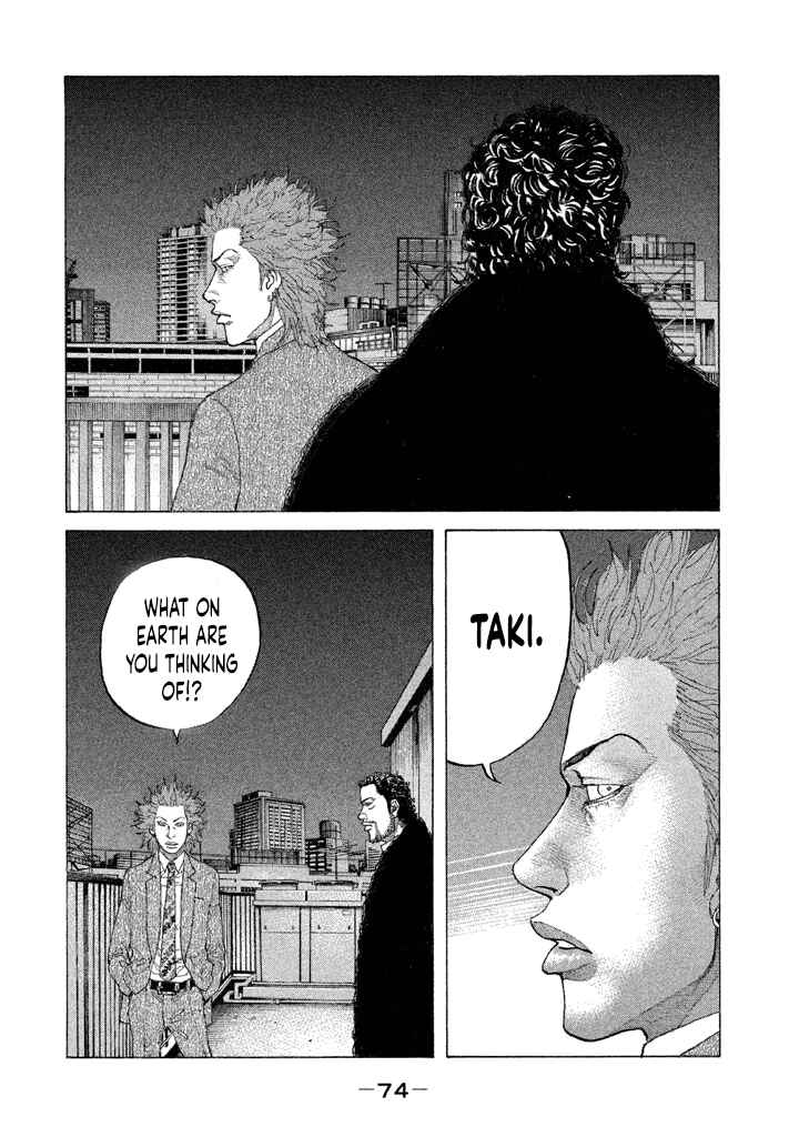Page 12 Chapter 147 Shinjuku Swan