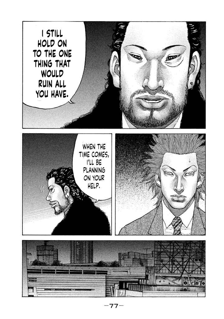 Page 15 Chapter 147 Shinjuku Swan
