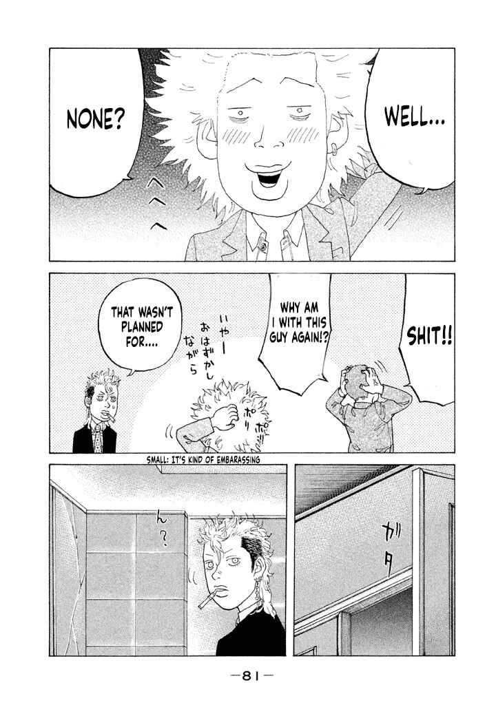 Page 19 Chapter 147 Shinjuku Swan