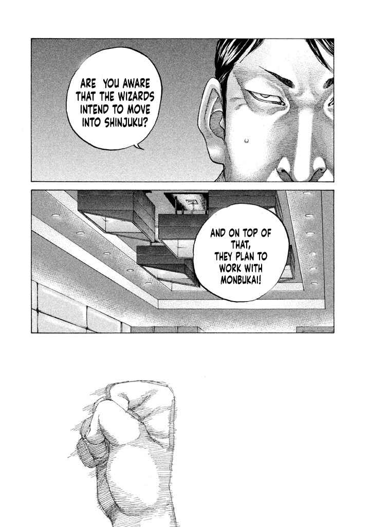 Page 4 Chapter 147 Shinjuku Swan