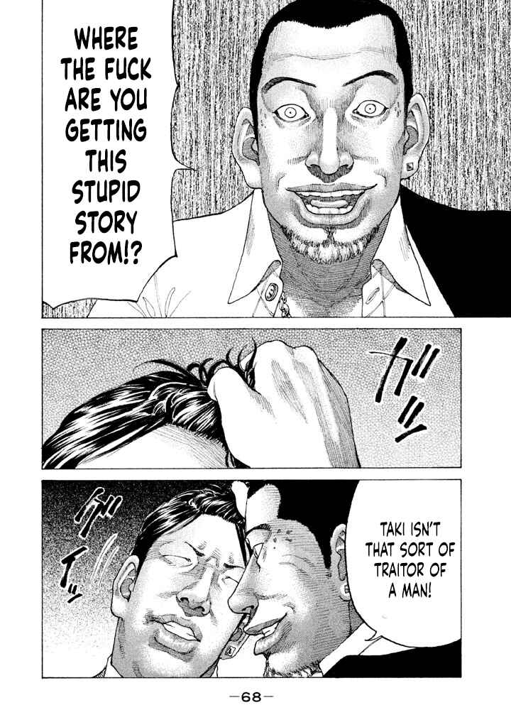 Page 6 Chapter 147 Shinjuku Swan