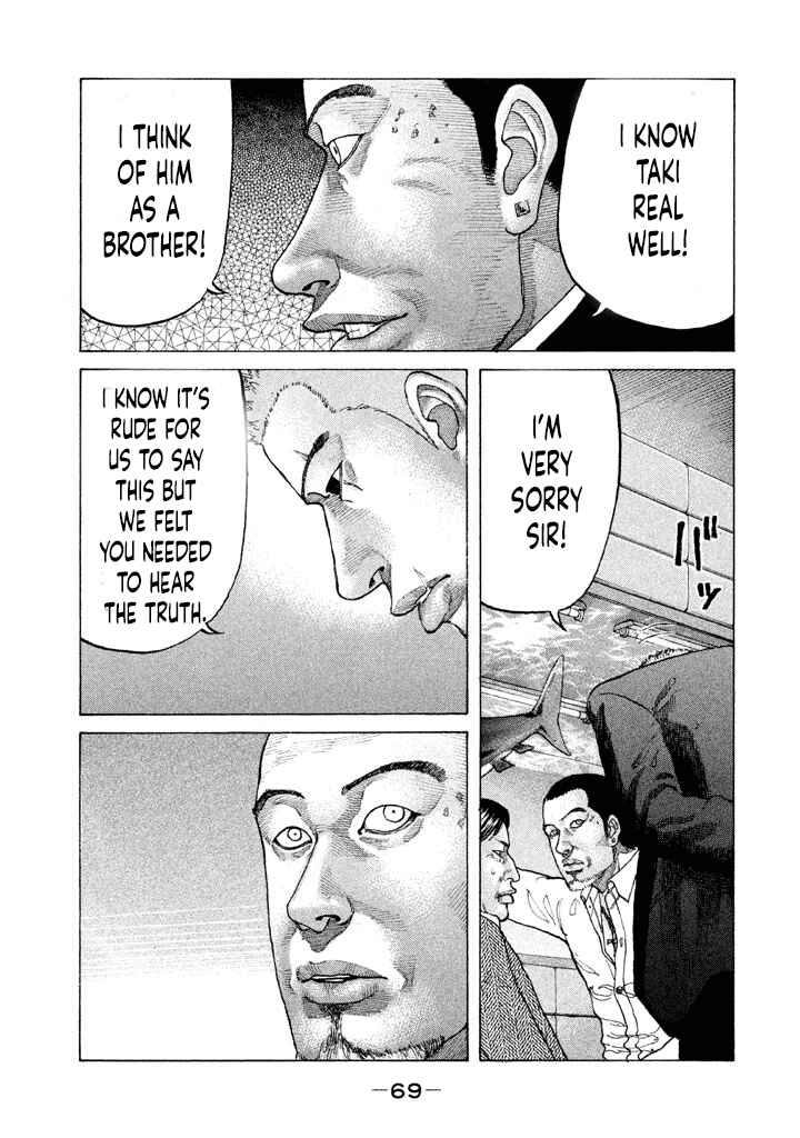 Page 7 Chapter 147 Shinjuku Swan
