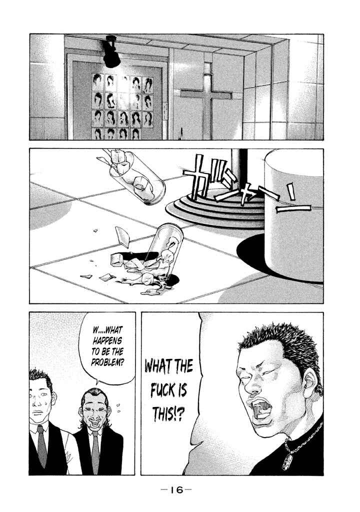 Page 14 Chapter 124 Shinjuku Swan