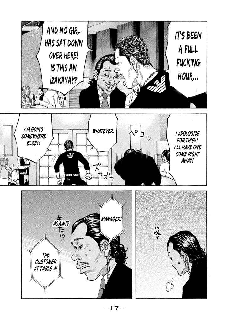 Page 15 Chapter 124 Shinjuku Swan