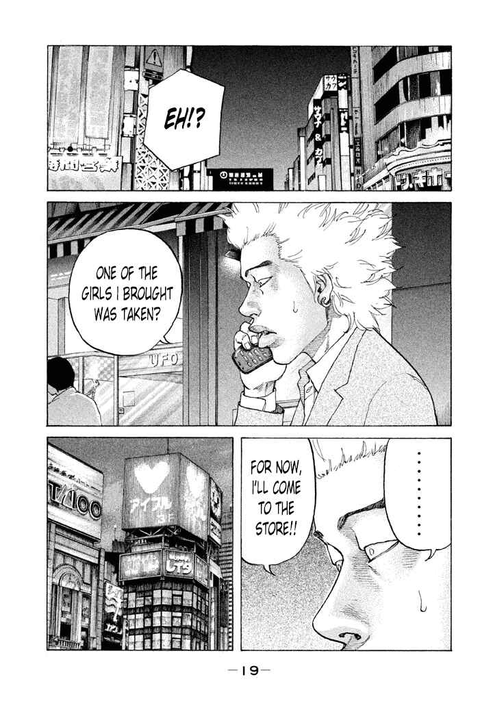 Page 17 Chapter 124 Shinjuku Swan