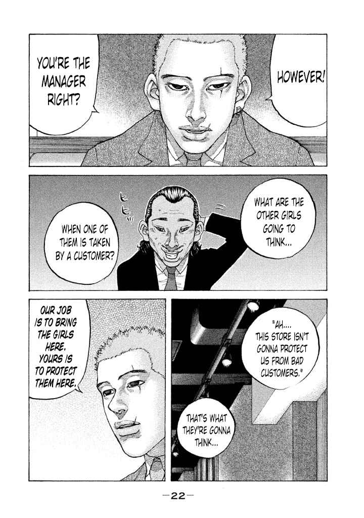Page 20 Chapter 124 Shinjuku Swan