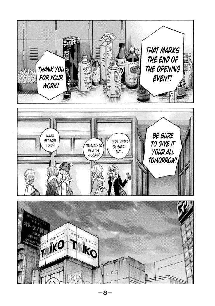 Page 6 Chapter 124 Shinjuku Swan