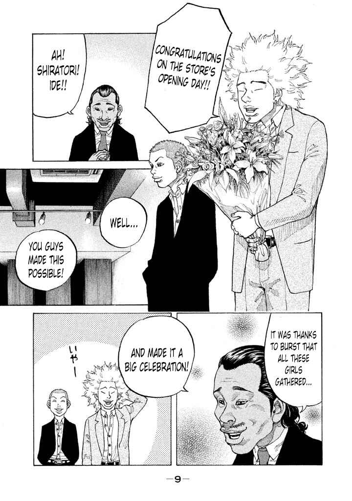 Page 7 Chapter 124 Shinjuku Swan