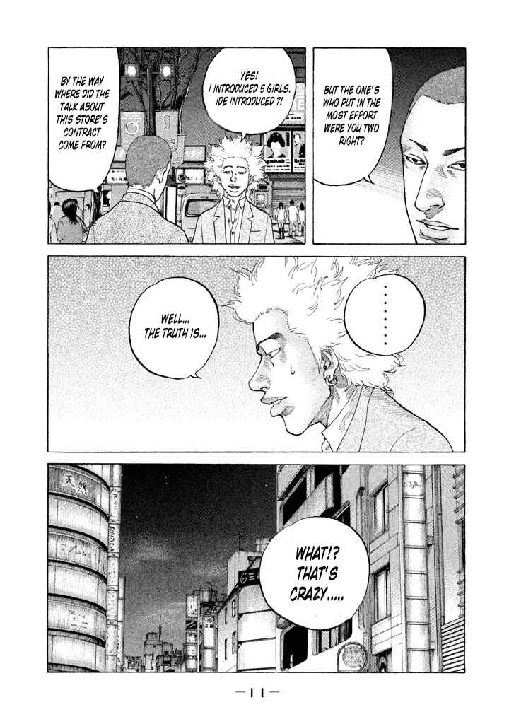 Page 9 Chapter 124 Shinjuku Swan