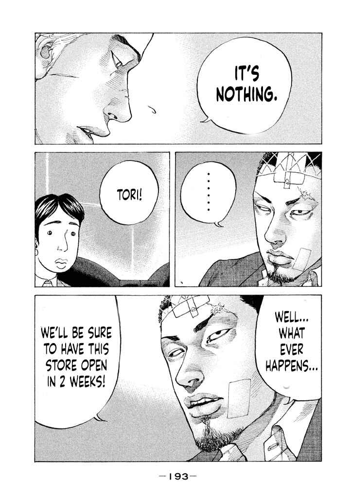 Page 10 Chapter 143 Shinjuku Swan