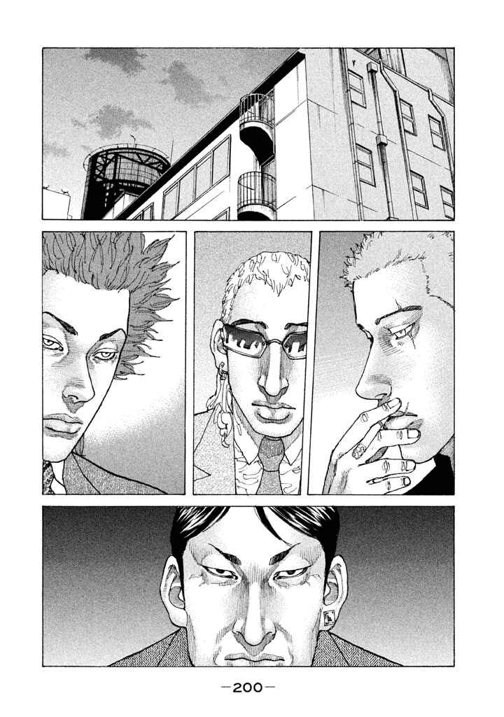 Page 17 Chapter 143 Shinjuku Swan