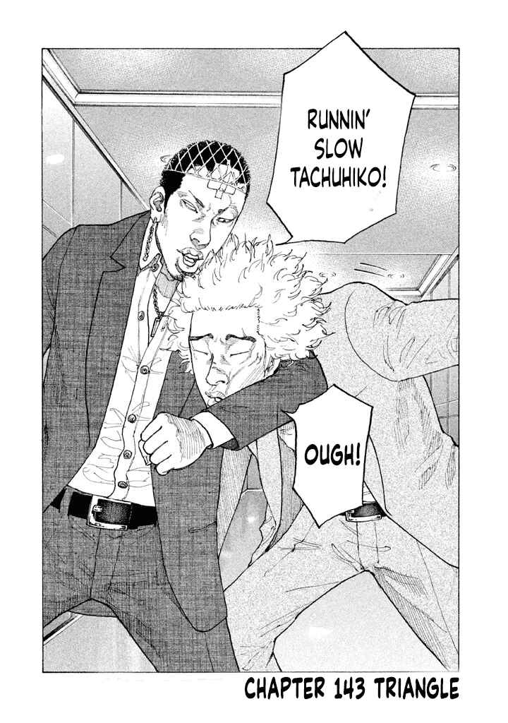 Page 2 Chapter 143 Shinjuku Swan