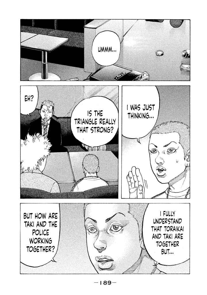 Page 7 Chapter 143 Shinjuku Swan