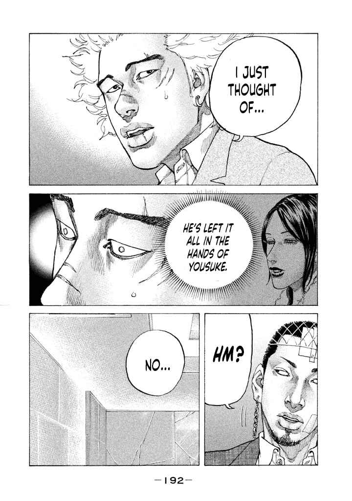 Page 9 Chapter 143 Shinjuku Swan