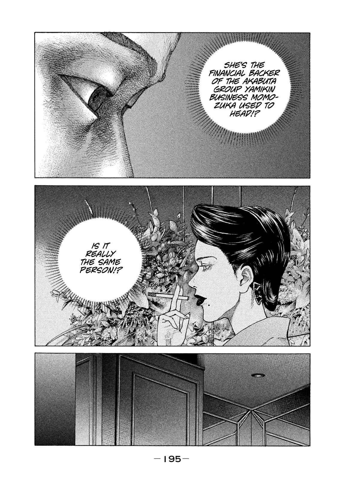 Page 12 Chapter 183 Shinjuku Swan