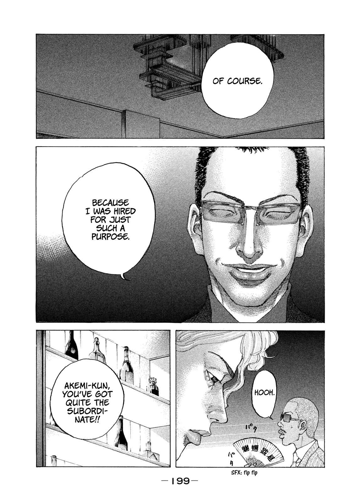 Page 16 Chapter 183 Shinjuku Swan