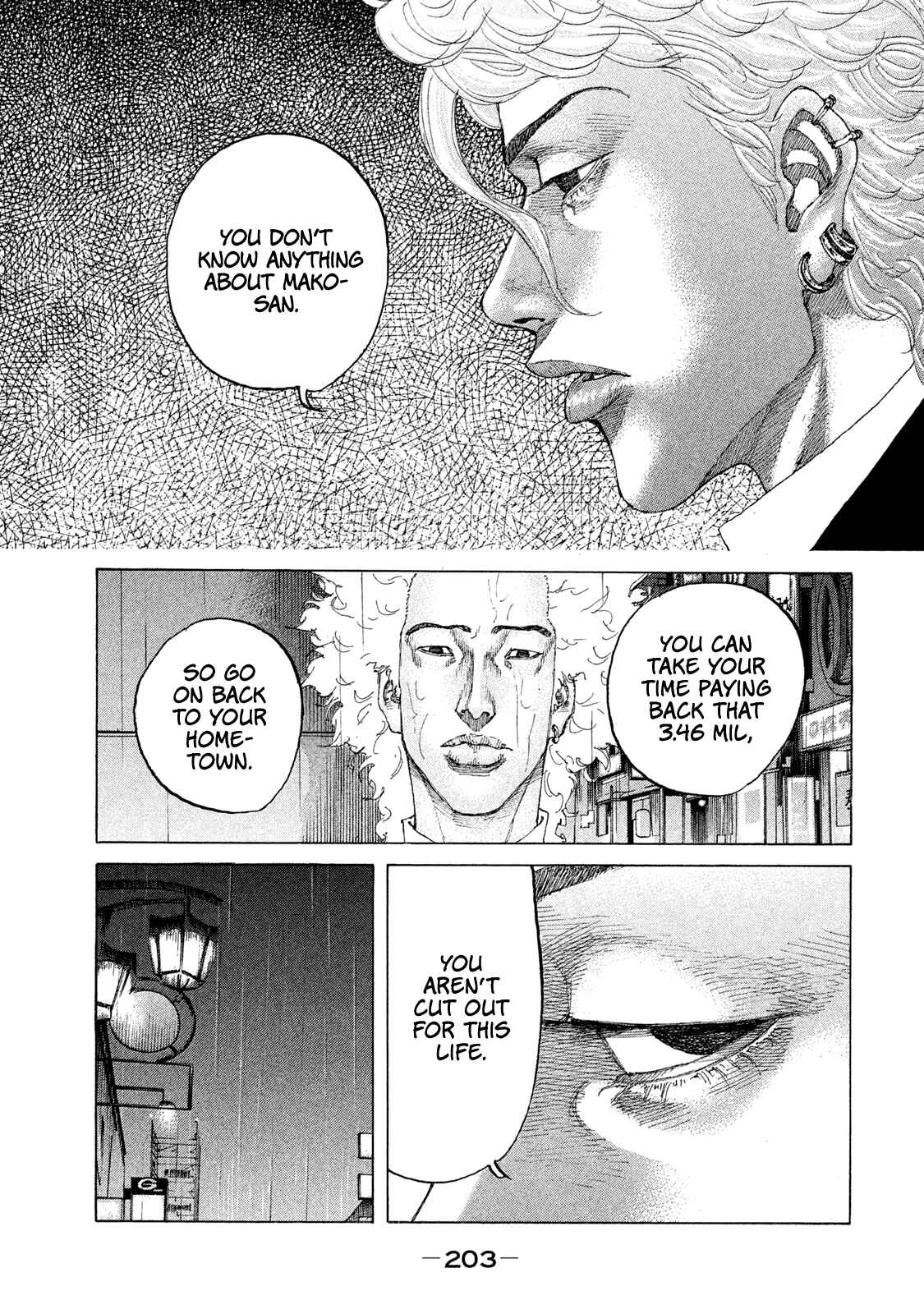 Page 20 Chapter 183 Shinjuku Swan