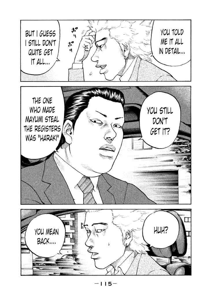 Page 13 Chapter 109 Shinjuku Swan
