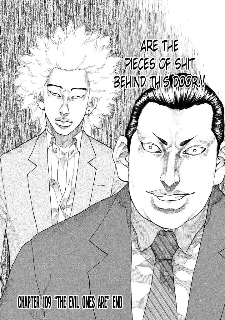 Page 20 Chapter 109 Shinjuku Swan