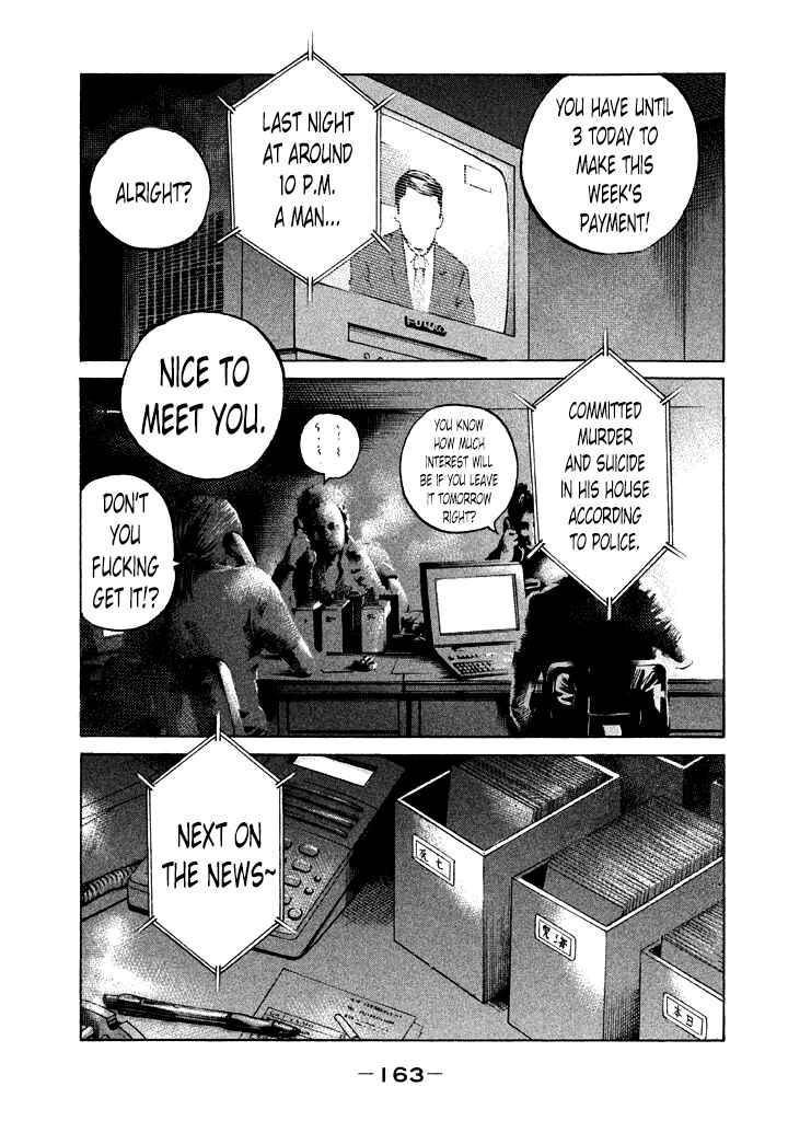Page 1 Chapter 90 Shinjuku Swan